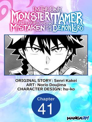 cover image of Im the Only Monster Tamer in the World and Was Mistaken for the Demon Lord, Chapter 41